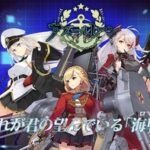 【アズレン】 ナポリの戦術データⅡが現在25％イベント海域だけで終われそうな気がして来た