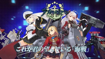 【アズレン】 ナポリの戦術データⅡが現在25％イベント海域だけで終われそうな気がして来た