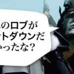 【FF14】 「俺のロブがカウント0だ」ルレでピの絵描きが終わってないのに最速ロブを入れるタンクさんｗｗｗｗｗ