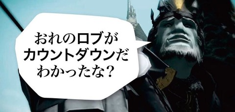 【FF14】 「俺のロブがカウント0だ」ルレでピの絵描きが終わってないのに最速ロブを入れるタンクさんｗｗｗｗｗ