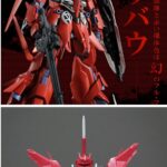 【ガンプラ】 最近のプレバンはHGリバウレベルの物は出さなくなったよね…