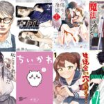 【Kindle セール 漫画】講談社コミックス 最大88%ポイント還元！！『平和の国の島崎へ』『傷モノの花嫁』『ちいかわ』『恥じらう君が見たいんだ』など500冊以上！