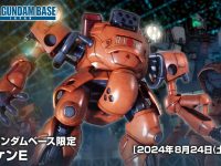 【ガンプラ】 イベント・ガンダムベース限定「HG ドラケン」「MG 量産型リコ専用ザク」発売決定