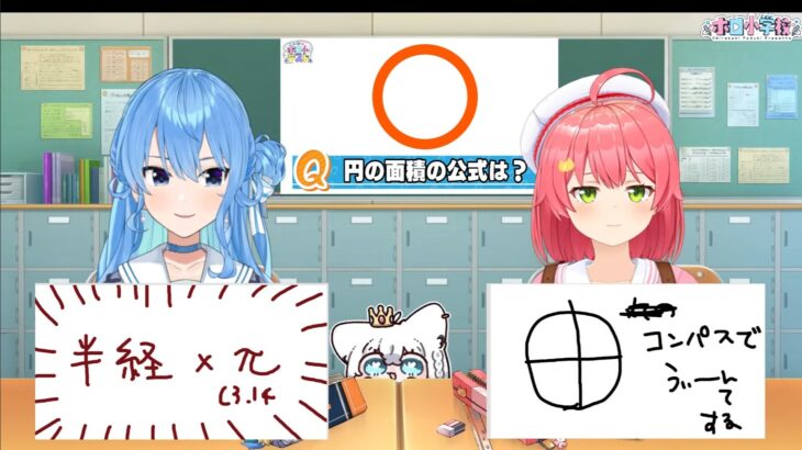 【画像】森林を「もりりん」と読み間違えたVTuber、数学でもミスってしまうｗｗｗｗ