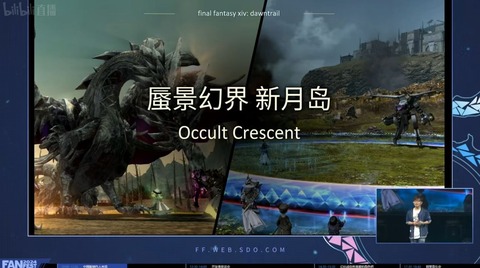 【FF14】 7.x実装のエウレカ・ボズヤに続くフィールド探索型コンテンツが公開！名称は「蜃気楼の島クレセントアイル」に