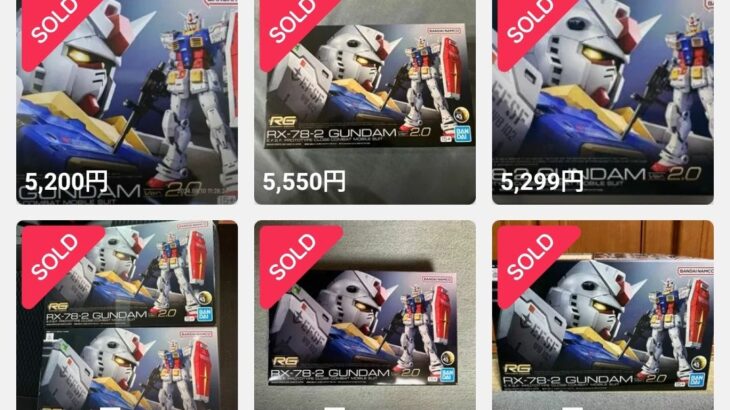 【ガンプラ】 転売ヤーさん、在庫潤沢なプラモをメルカリに出品し続けてしまう…