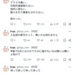 【画像】オタクに人気の「アクリルスタンド」、たった1時間で作れる代物だった…