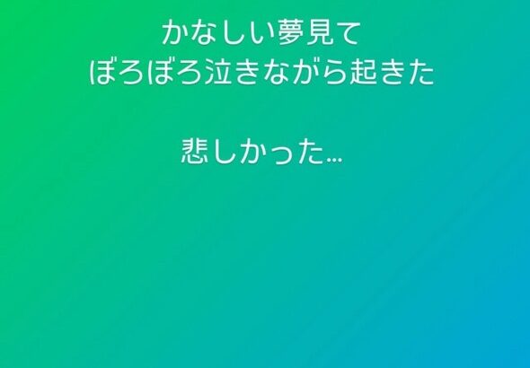 声優・鬼頭明里さんボロ泣き