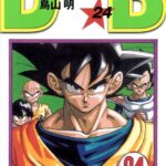 ドラゴンボールの戦犯を思い浮かべながらスレを開いてください