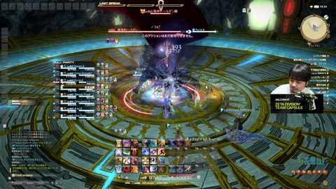 【FF14】 有名ストリーマーのk4senさんがFF14を配信開始！コンサポIDや木人殴りから極ナイツに挑戦！