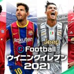 【画像】eスポーツ国体予選、サッカー部の有志で結成した生徒がノリで参加し通信高校ゲーム部を下し優勝・全国大会出場を勝ち取る