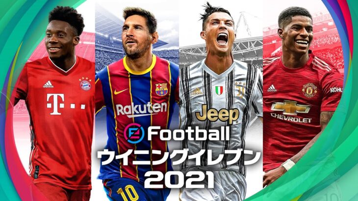 【画像】eスポーツ国体予選、サッカー部の有志で結成した生徒がノリで参加し通信高校ゲーム部を下し優勝・全国大会出場を勝ち取る