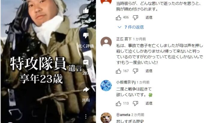 【画像】ホルホル動画制作者さん、淫夢画像に釣られてしまうwwwww