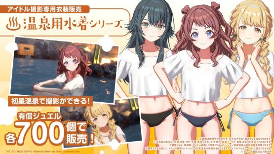 【！？】「学園アイドルマスターさん」わずか3か月でHなゲームになってしまうｗｗｗｗｗブルプロの赤字埋めないといけないからか・・