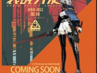 【サイボーグ美少女】 装戦天使シリーズ 「闇蜂(DARK HORNET」可動フィギュア 制作決定