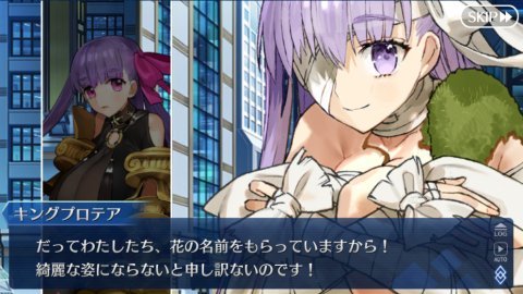 「FGO」攻略感想(742)奏章3の前編クリア！いきなり終わったのでビックリ…。もっとキリの良い終わり方だと思ったわー