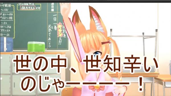 【#ぶいでん】『VTuberなんだが配信切り忘れたら伝説になってた』最終回のラストでいきなり「バーチャルさんはみている」が始まって草ｗｗｗｗ