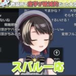 【悲報】人気Vtuber「教習所には通ったけど免許取れなかった」