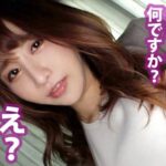 【美人妻×NTR】極上スレンダーくびれ淫尻★保険代理店勤務の人妻OLさん♪ 言いなり従順ドMマンコをハメ倒されてしまう！