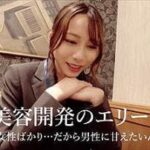 [中出し]【素人】商品開発部のエリート女性とスーツ着衣SEX→ランジェリー＆全裸SEX→フェラチオ顔射の一部始終