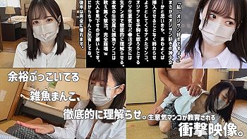 [中出し]【エロ動画素人】オジサンとエッチしたくて堪らない色白で細身の制服女子に