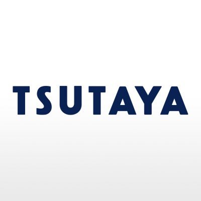 TSUTAYA、ガチのマジでヤバい事が判明する・・・