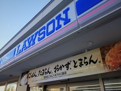 北海道・稚内にローソン初出店→100人超の行列でお祭り騒ぎにｗｗｗ