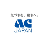 【悲報】「ACジャパン」 CM急増へ。テレビ朝日のあの超人気番組も・・・