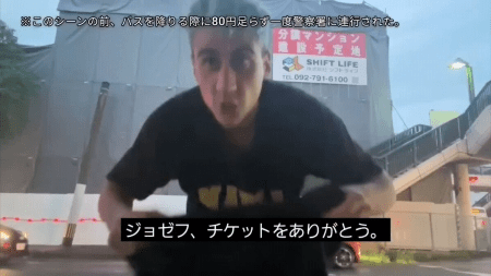 【動画】例の外国人の新幹線無賃乗車動画の日本語訳verをご覧ください