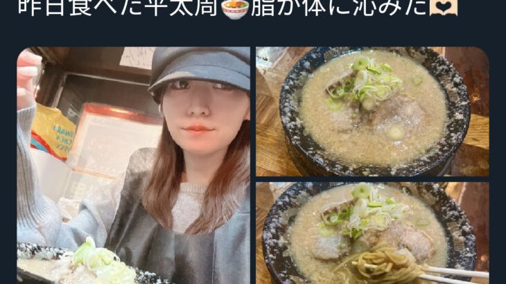 【悲報】ラーメンばっかり食べてる女性声優さんｗｗｗｗｗｗ