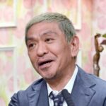 【朗報】 松本人志を擁護する有名人リスト、豪華すぎるｗｗｗ