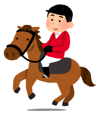 【悲報】ゲーム会社「馬の乗り方か……」