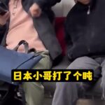 【動画】爺、電車で寝て寄りかかって来た人を執拗に殴る→中国人ﾄﾞﾝ引き「これが日本人の正体」