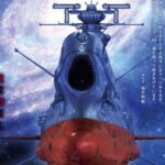 「宇宙戦艦ヤマト」のリメイクシリーズ『ヤマトよ永遠に REBEL3199』が全7章にて全国劇場上映決定！