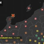 【速報】石川で震度7の地震　津波警報も