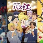 最近のアニメ、原作再現に拘るあまりテンポが悪くなってしまう