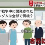 店員「一年戦争中に開発されたガンダムは何機？」←日本人なら楽勝だよね