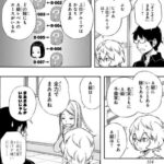 ★【ワートリ】緑川とよねやんってやっぱすごかったんだな