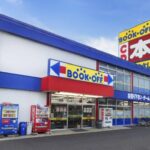 【悲報】BOOKOFF店員「あーこれ値段つきませんね、こちらで引き取りますよｗ（後で有料買取したことにしたろw）」←これ酷すぎるよな