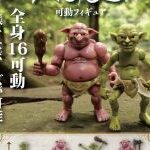 【ガチャガチャ】 「ゴブリン 可動フィギュア」発売決定！