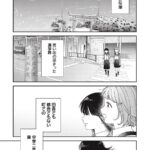 【画像】この漫画の中学女子さん、意味不明なことを言い出す