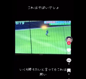 【高校野球】山梨学院　ヤバいプレー動画が拡散され大炎上中