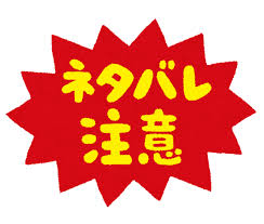 ★【ワートリ】8月2日(金)発売のジャンプスクエア9️⃣月特大号では、244話が掲載です【公式画像一枚あり】【ネタバレ注意】