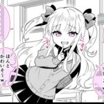 【画像】メスガキさん、オタク君から男女平等パンチを受ける