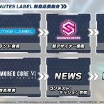 【バンダイプラモ】 「30 MINUTES LABEL」新ブランド 27日発表