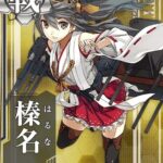 【画像】『艦これ』の新キャラ、ガチでやばい！ これが令和のキャラか・・・？