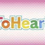 【速報】 名作ゲーム『ToHeart』、リメイク決定するも声優変更してしまうｗｗｗｗ