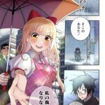 【朗報】ジャンプ＋新連載のラブコメ漫画、超展開すぎて話題に