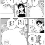 ★【ワートリ】それじゃぁクッキー生地に例えて説明した栞ちゃんがバカみたいじゃないですかぁ！！