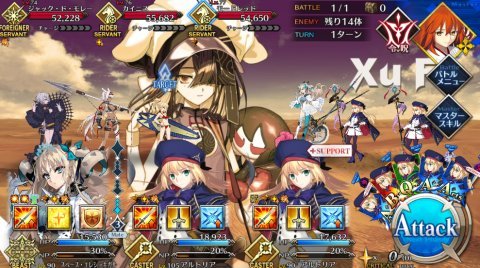 「FGO」攻略感想(728)最終13節をクリア！これまでの謎が明らかに………ならない！つか「俺達の戦いはこれからだ」かよー！